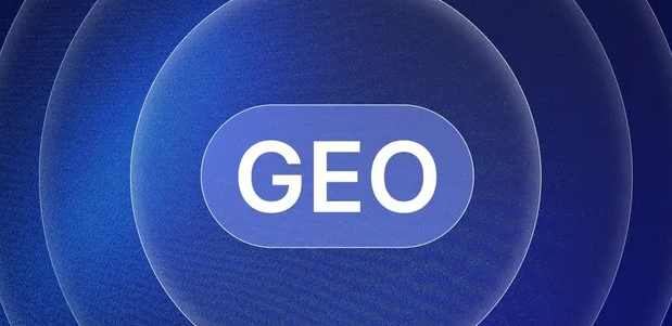 海陵区生成式引擎优化赛道升温，盘点 GEO 行业发展态势