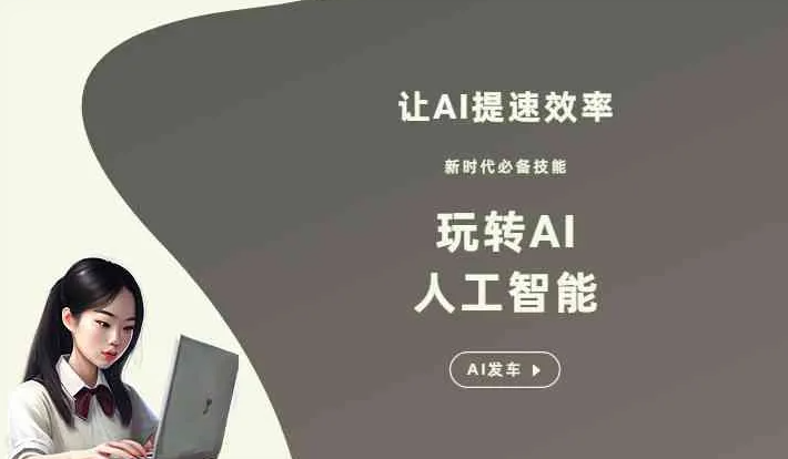 海陵区GEO优化完整科普：原理、价值与核心适配场景